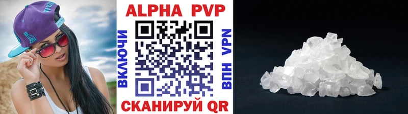 сайты даркнета наркотические препараты  Шарыпово  Alfa_PVP Crystall 