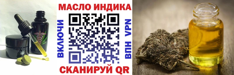 Печенье с ТГК марихуана Шарыпово