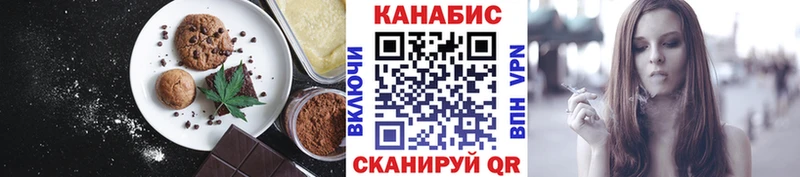 Canna-Cookies конопля  где продают   Шарыпово 