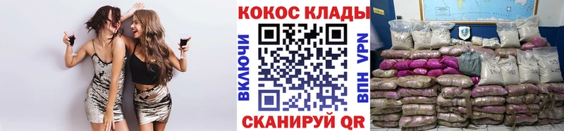 КОКАИН 99%  даркнет сайт  blacksprut ссылки  Шарыпово 