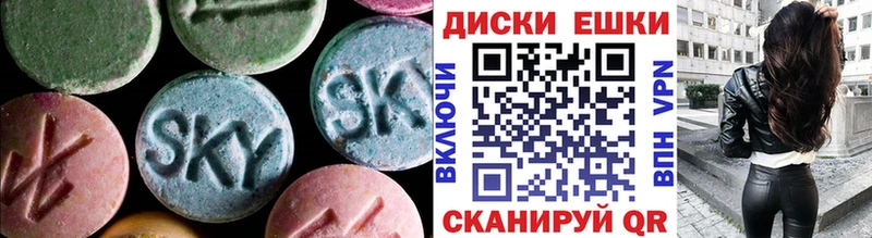 mega рабочий сайт  Шарыпово  ЭКСТАЗИ 280мг 