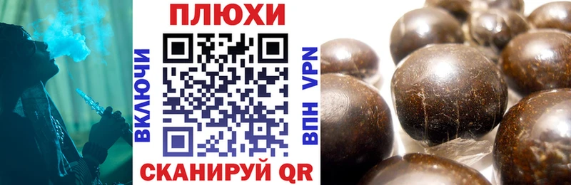 ГАШ hashish  OMG как войти  Шарыпово 