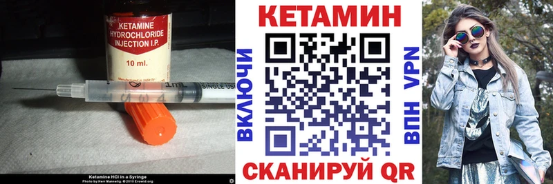 КЕТАМИН ketamine  Шарыпово 