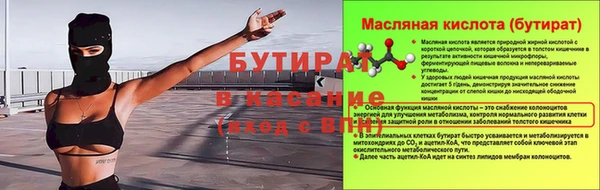 мефедрон мука Володарск