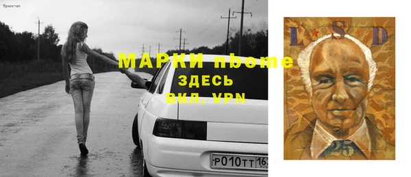 крисы Верея