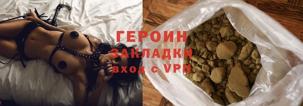 мефедрон мука Володарск