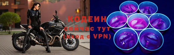 дурь Волосово