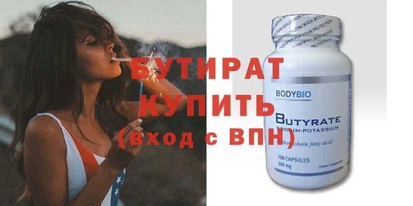дурь Волосово