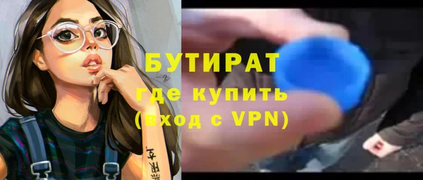 кокаин Волоколамск