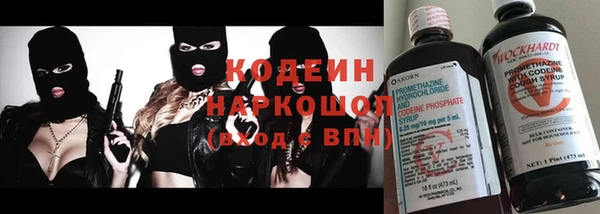 кокаин Волоколамск