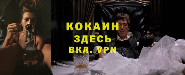 мефедрон мука Володарск