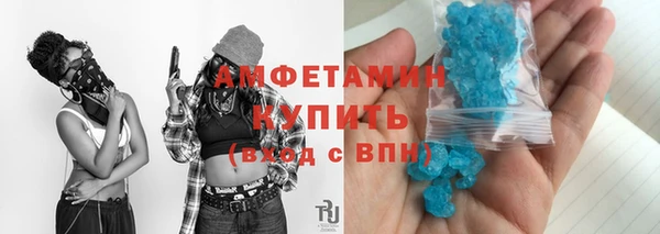 мефедрон мука Володарск