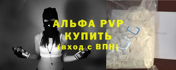 дурь Волосово
