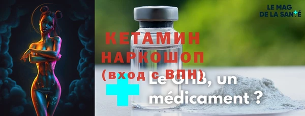 мефедрон мука Володарск
