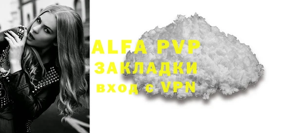 мефедрон мука Володарск