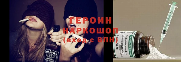 кокаин Волоколамск