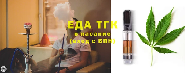 кокаин Волоколамск