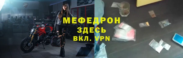 кокаин Волоколамск