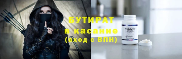 мефедрон мука Володарск