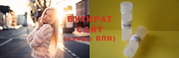 кокаин Волоколамск