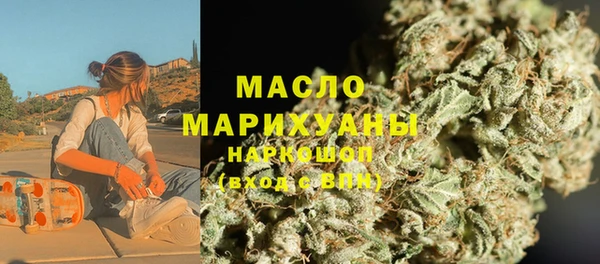 мефедрон мука Володарск