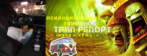 мефедрон мука Володарск