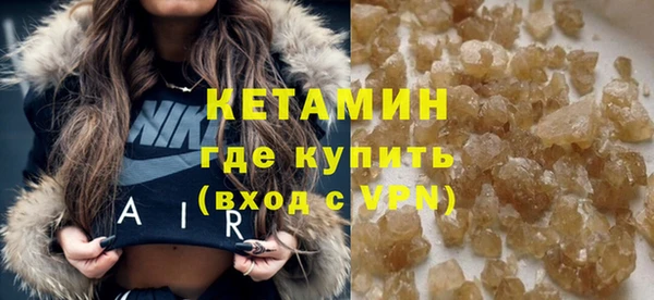мефедрон мука Володарск