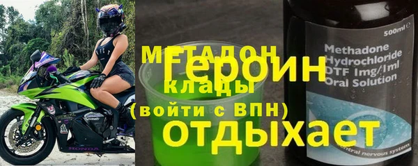 дурь Волосово