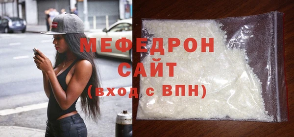 дурь Волосово
