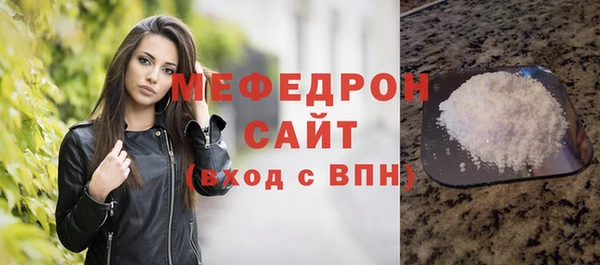 ешки Верхний Тагил