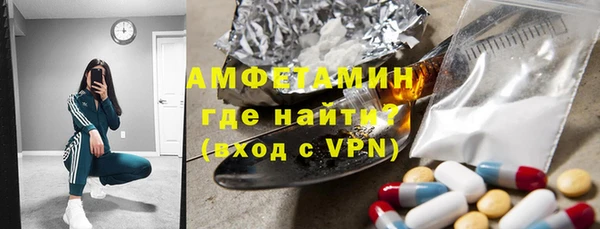 кокаин Волоколамск