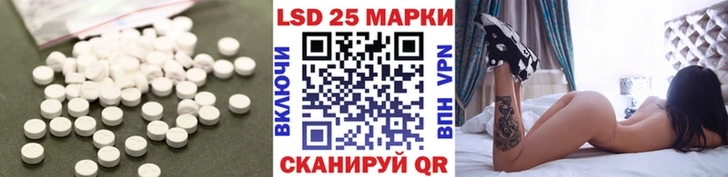 ЛСД экстази кислота Шарыпово