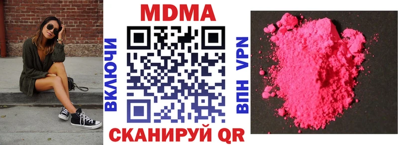 MDMA VHQ  Шарыпово 