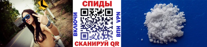 Метамфетамин винт  Шарыпово 